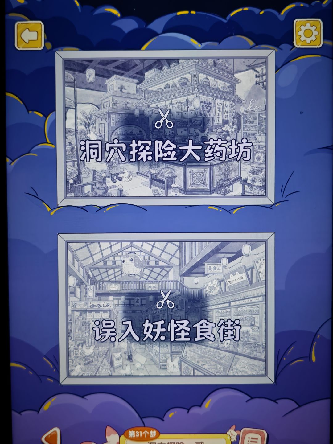 能不能多出一点这种画风的图 2