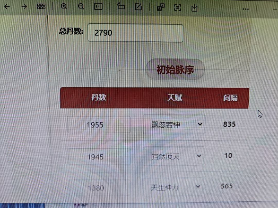 到底怎么洗脉,还是没搞懂 1