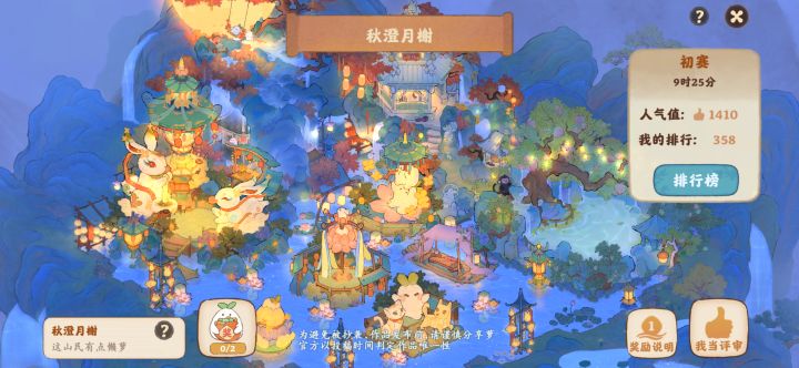 小时不识月,呼作白玉盘截图