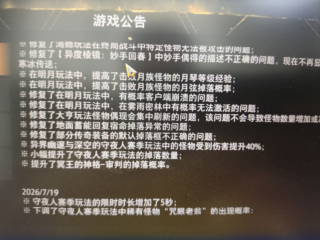 策划这波更新是想啥呢, 1