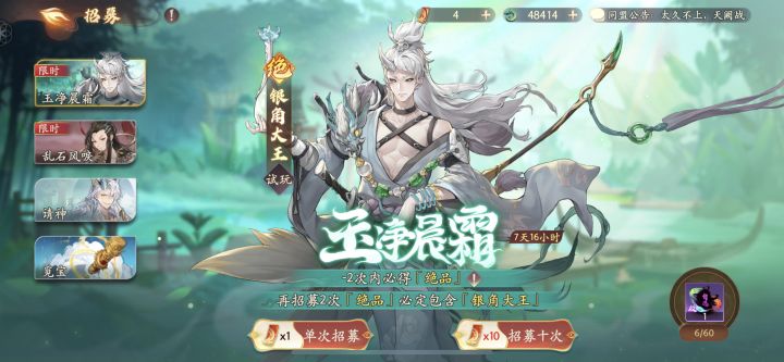 失望截图