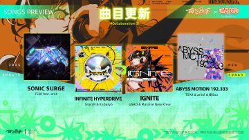 RYCEAM二周年版本第二部分将在8月23日更新！本次更新将上架『音波狂潮』专题包 ，包含4首曲目，它们是：
·「SONIC SURGE」by TSAR feat. aran
·「INFINITE HYPERDRIVE」by Srav3R & Kobaryo
·「IGNITE」by USAO & Massive New Krew
·「ABYSS MOTION 192.333」by TSAR & a