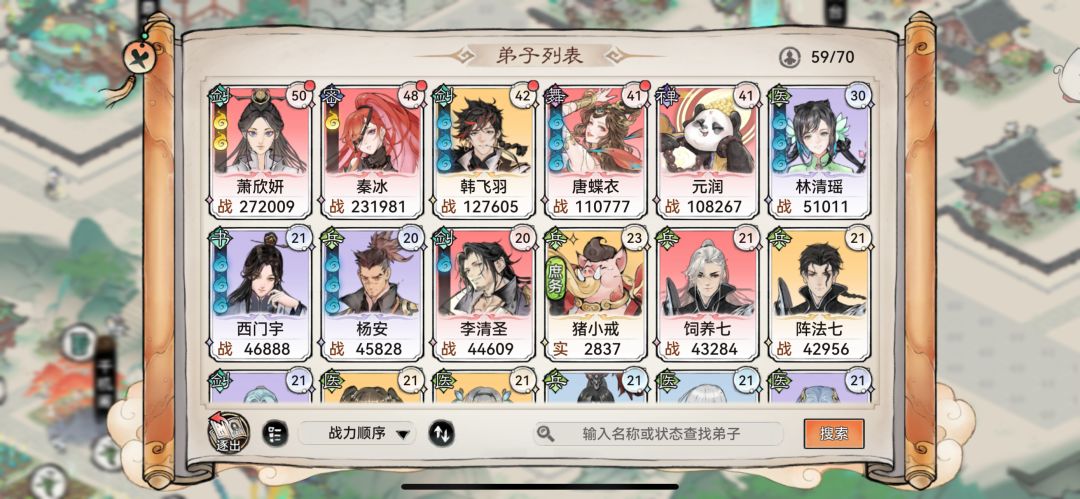 大佬们看看后续怎么发展。 1