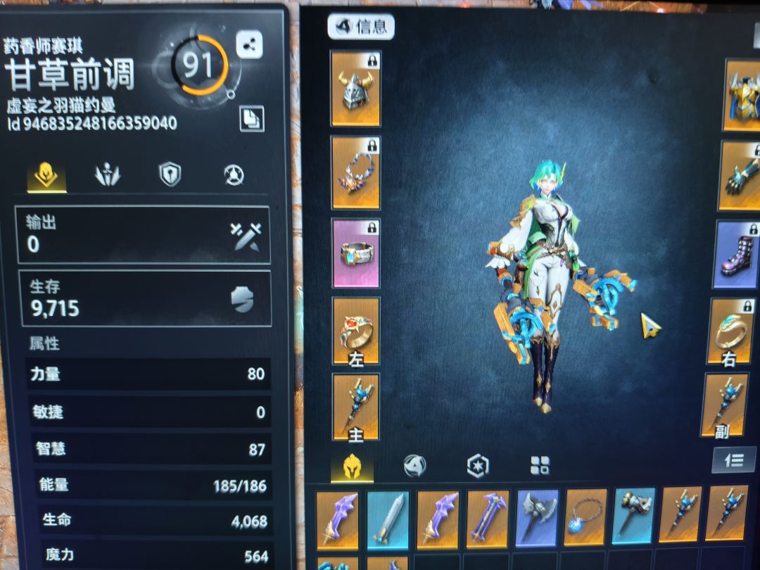萌新彻底晕了,求大佬解决 1