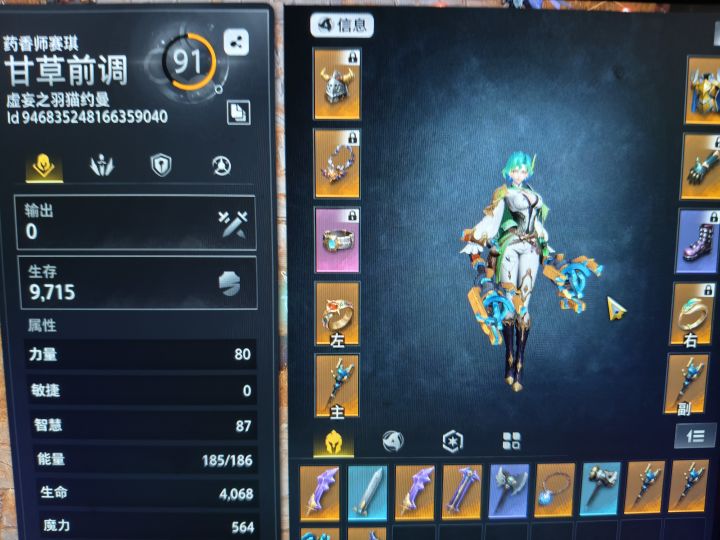萌新彻底晕了,求大佬解决截图