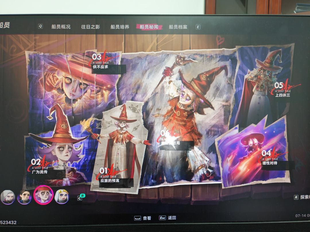 这运气没谁了 3