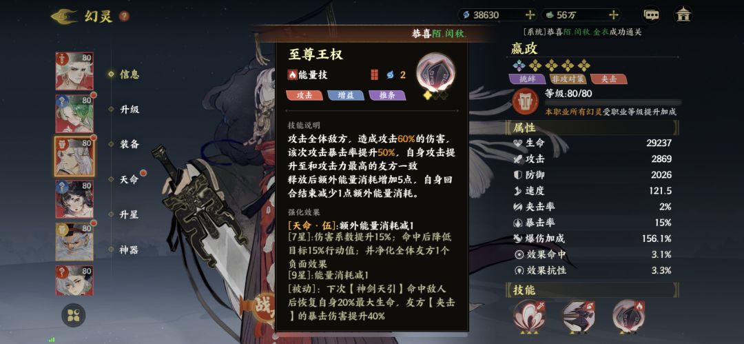 第一礼拜后裔限定池结束后续如何发展 2