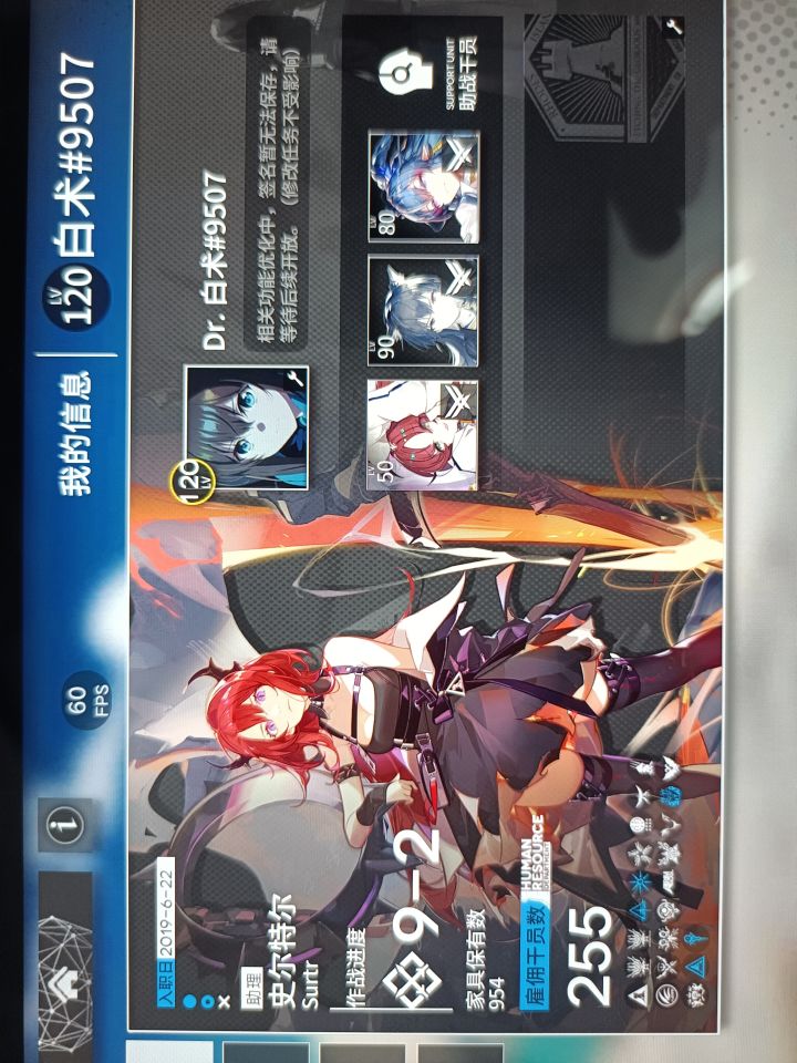 交友截图