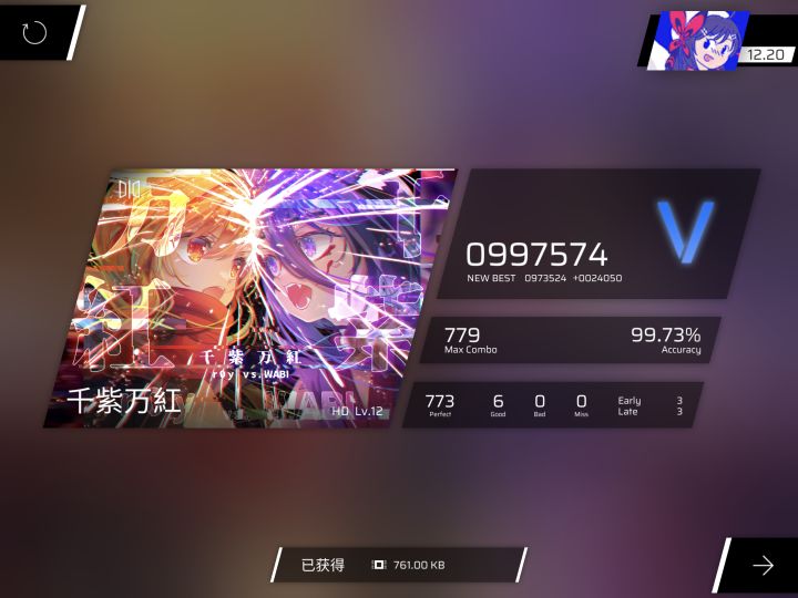 帮帮萌新吧截图