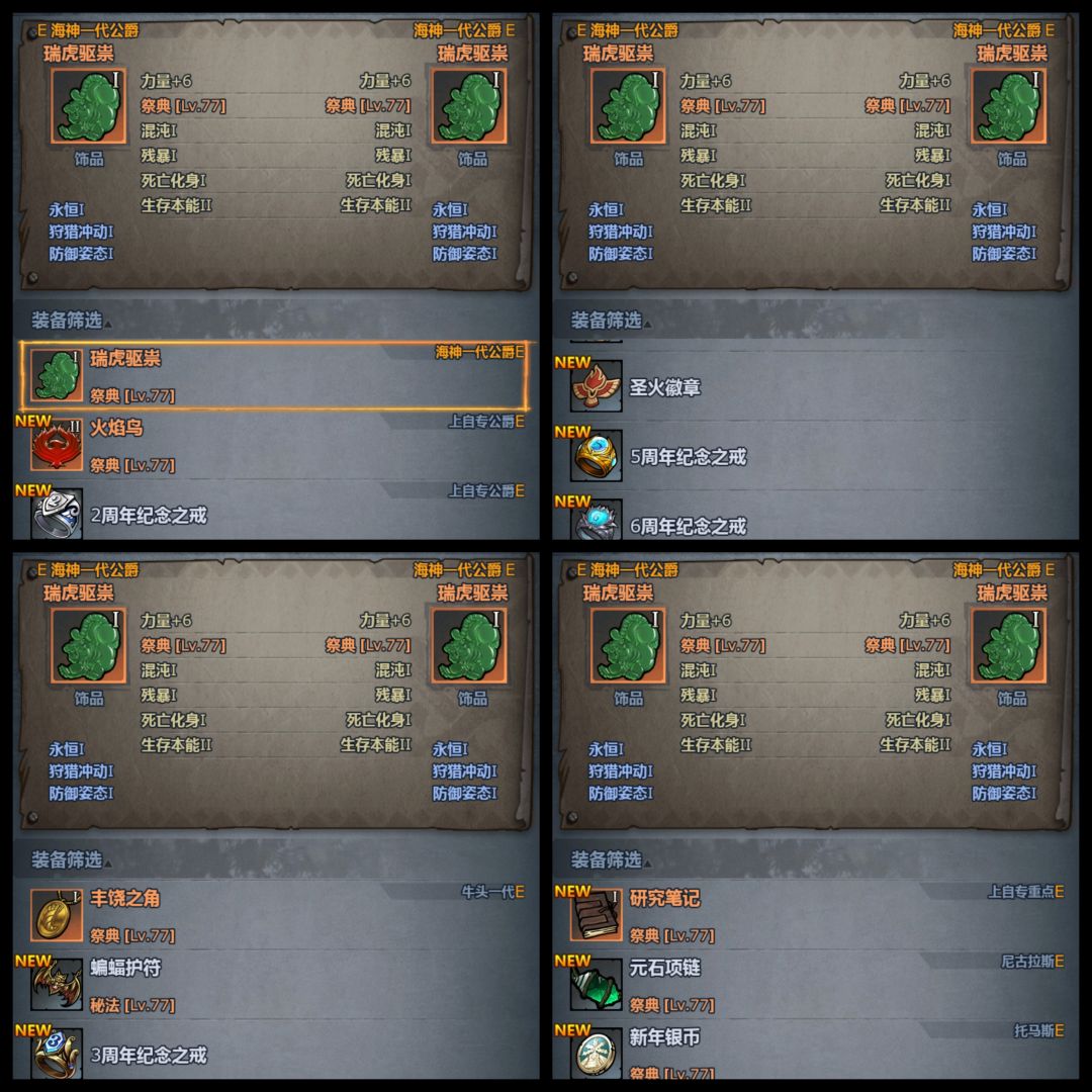 已经有上述饰品了,水晶消费活动再买啥好啊 1