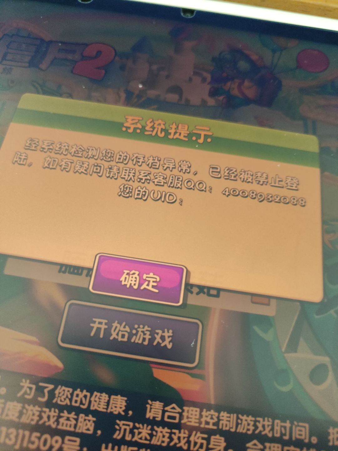 我卢本伟没有开挂。 1