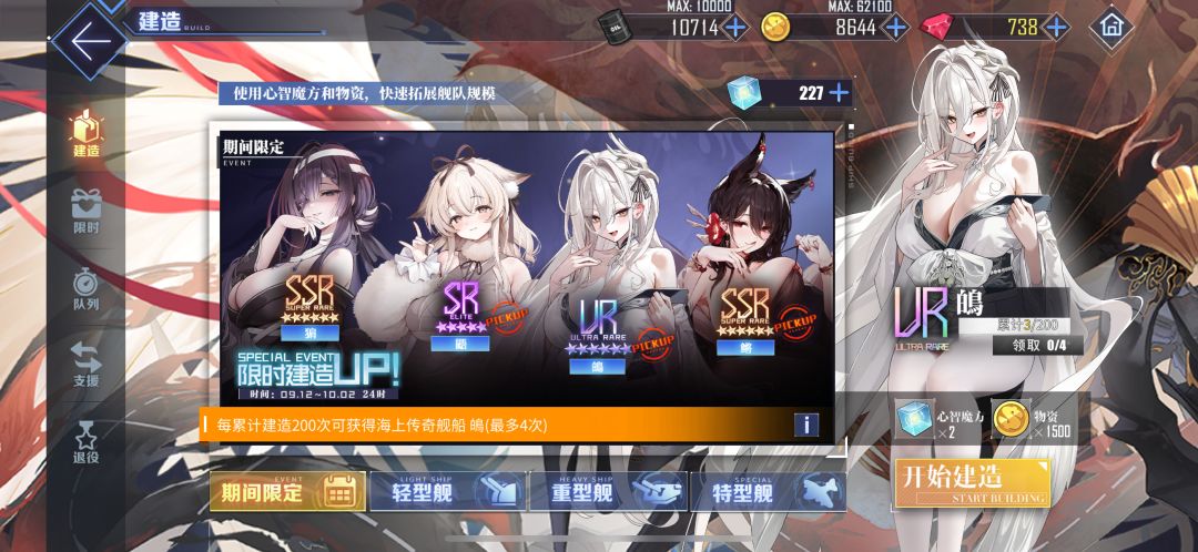 欧欧欧欧欧…… 2