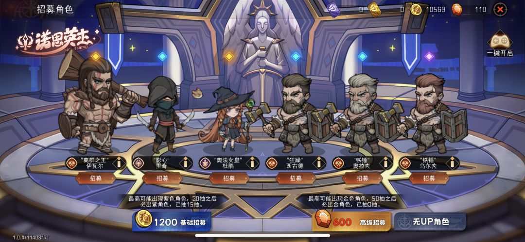 法师直接杜鹃搞起!!? 1