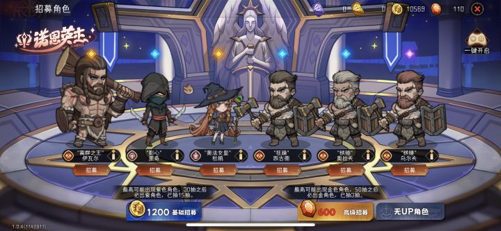 法师直接杜鹃搞起！！？截图