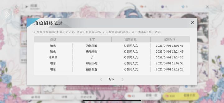 出bug啦截图