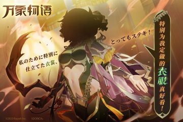 「特别为我定做的衣服真好看！」