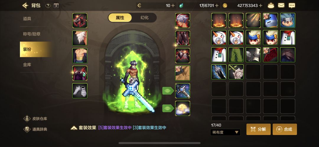到头来啥也没买,全合天空了! 1