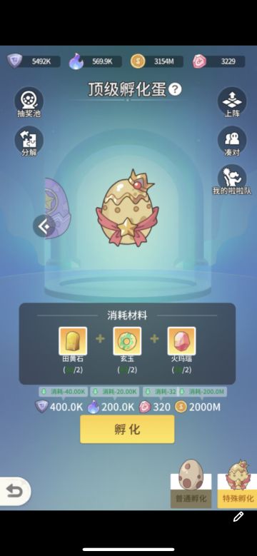 赛季后期应该做什么