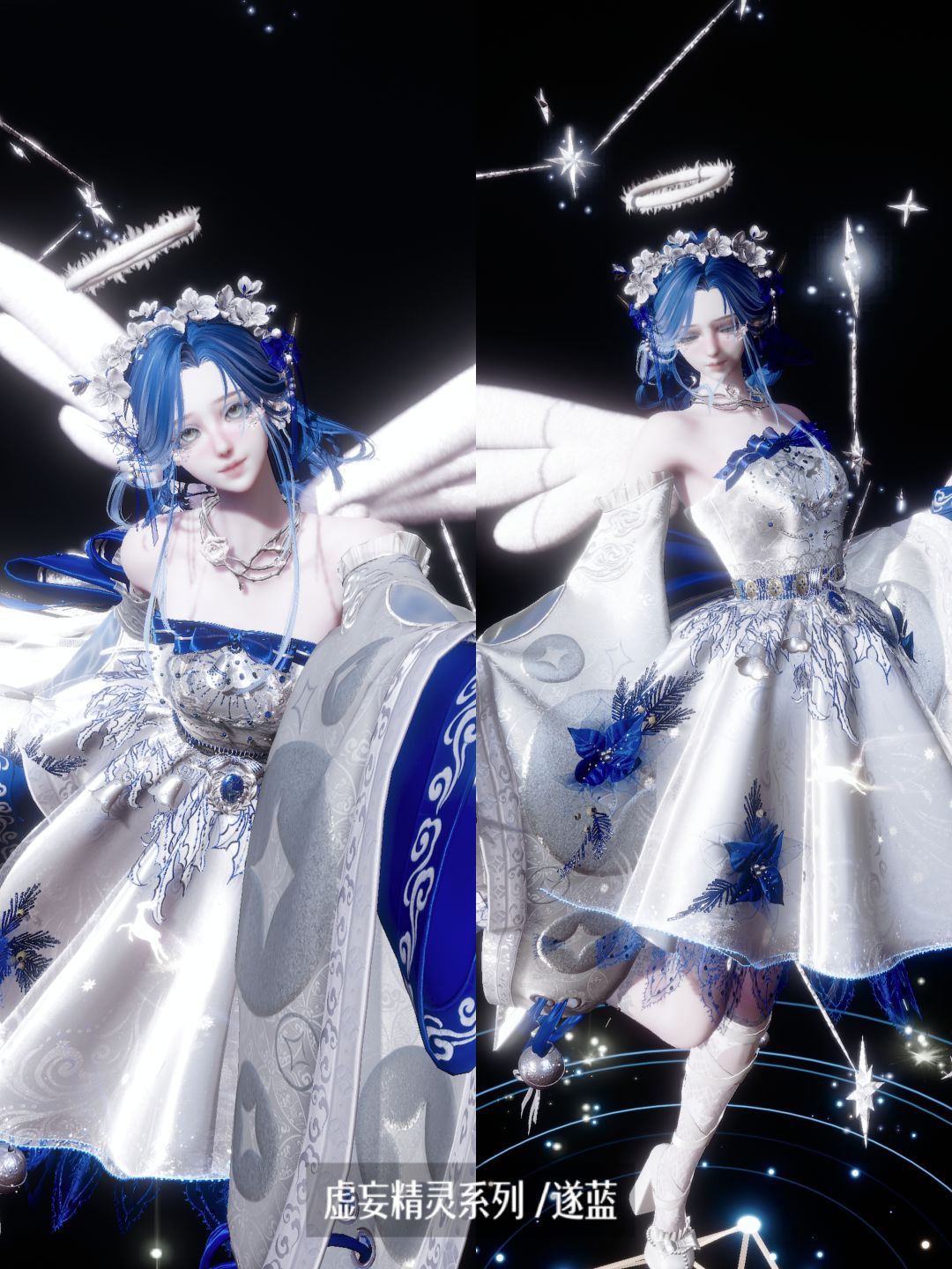 虚妄精灵 4