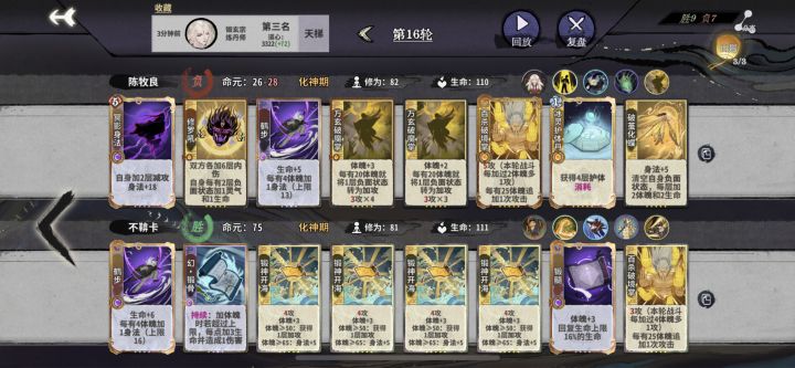这都打不过嘛截图