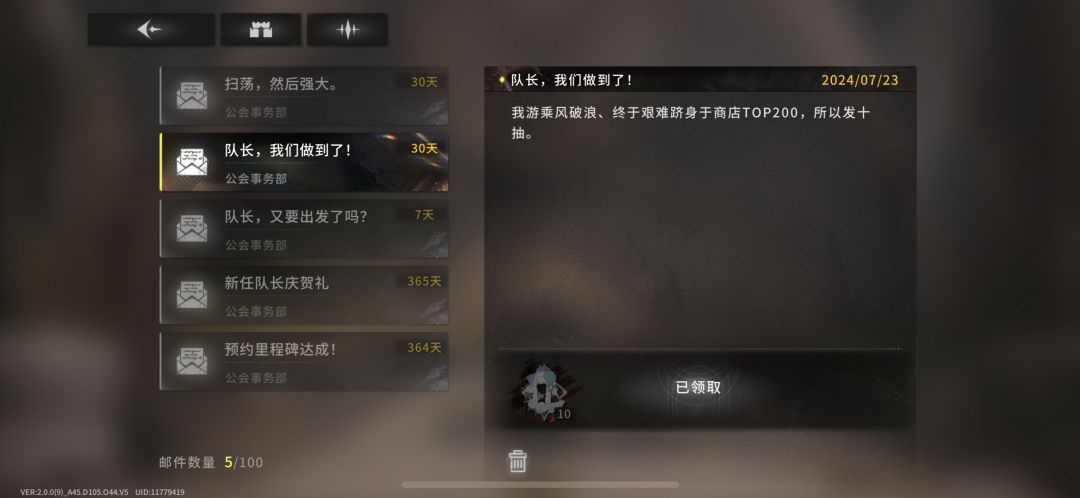 笑的 1