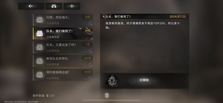 笑的截图