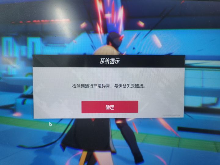 PC端就我这样吗?截图