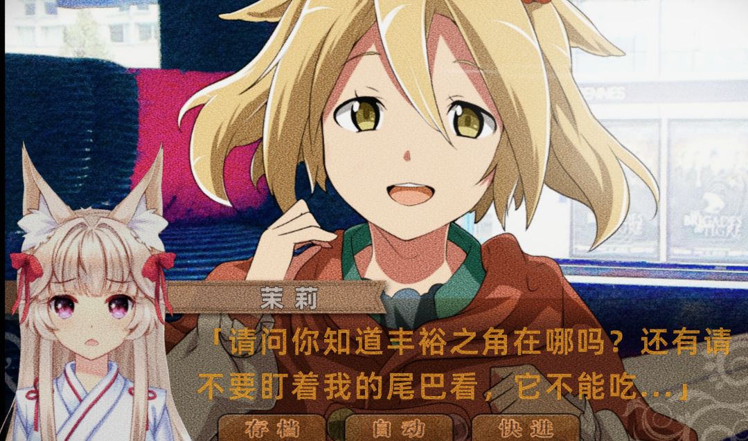 丰裕之角同人图 1