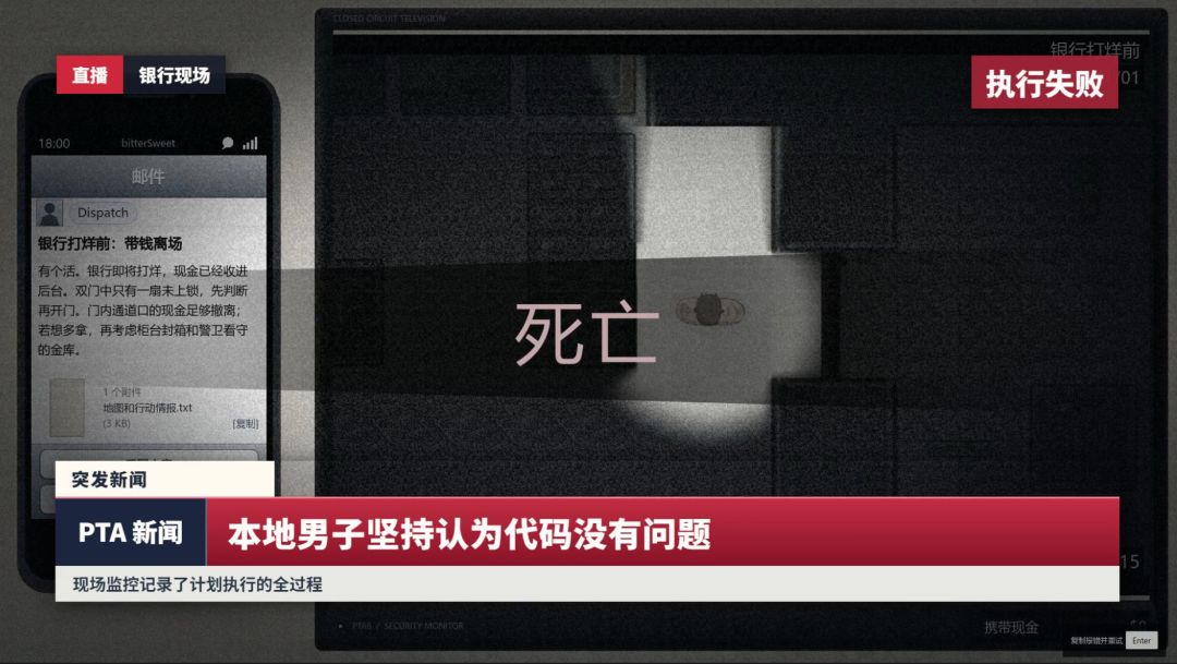 本地男子坚持认为代码没有问题 1