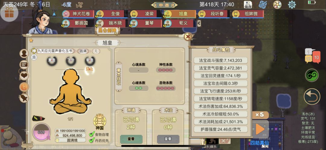 动态图片 3