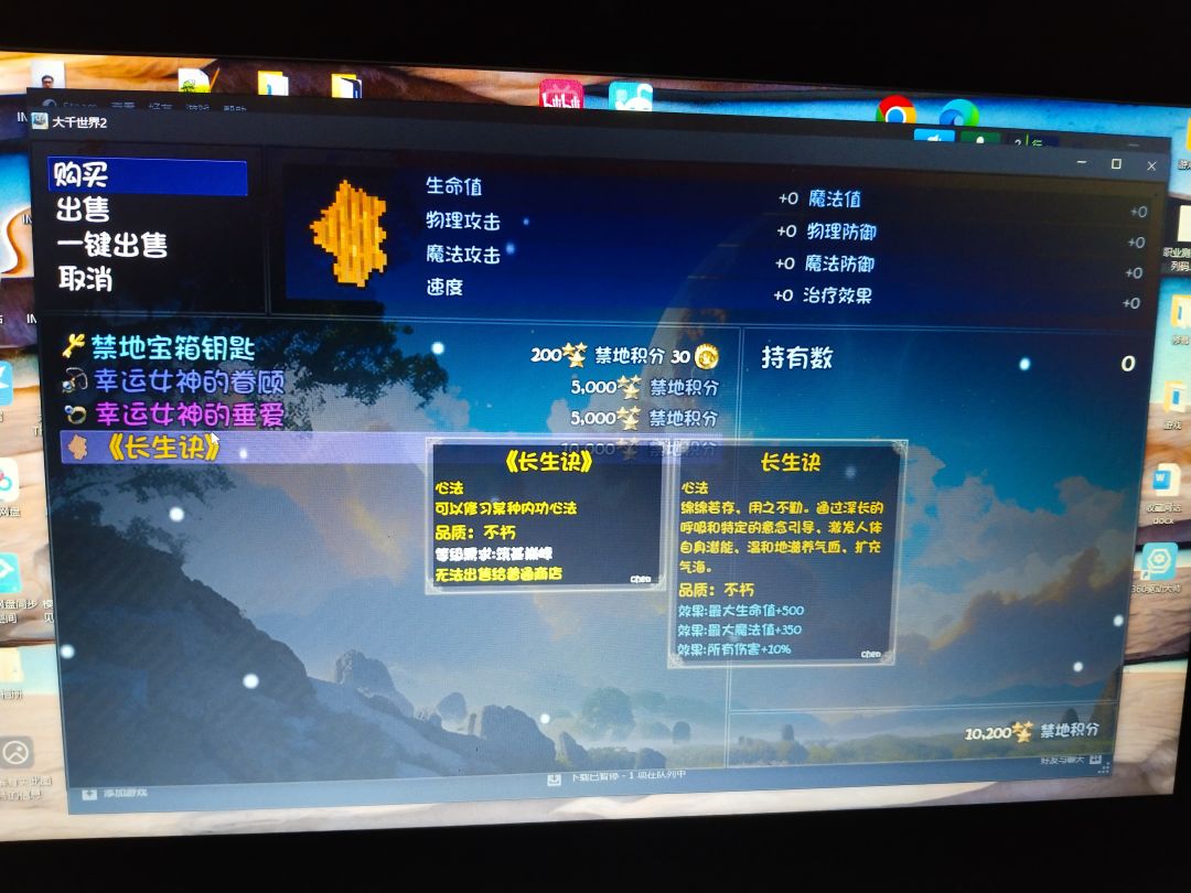 这是什么bug吗? 1