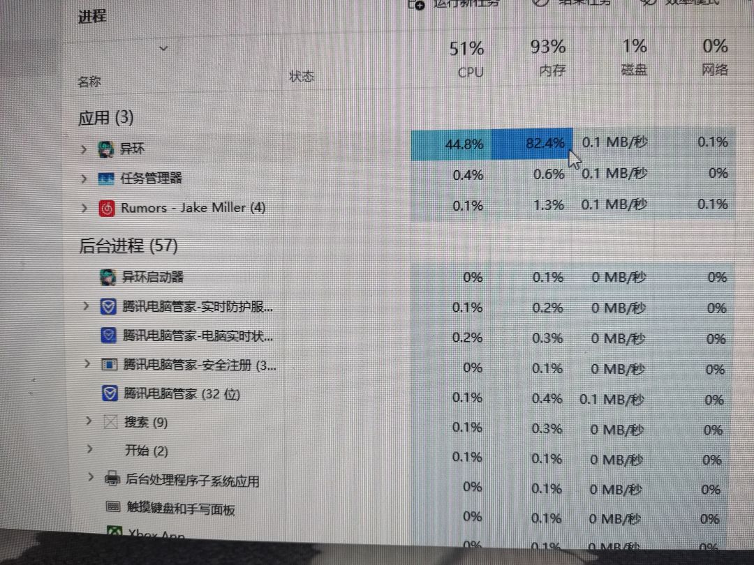 为什么pc端很卡? 1