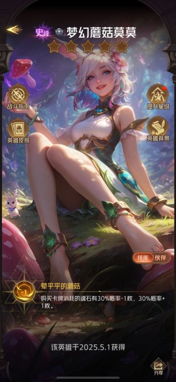 新战令依旧非常的弱，氪金需谨慎