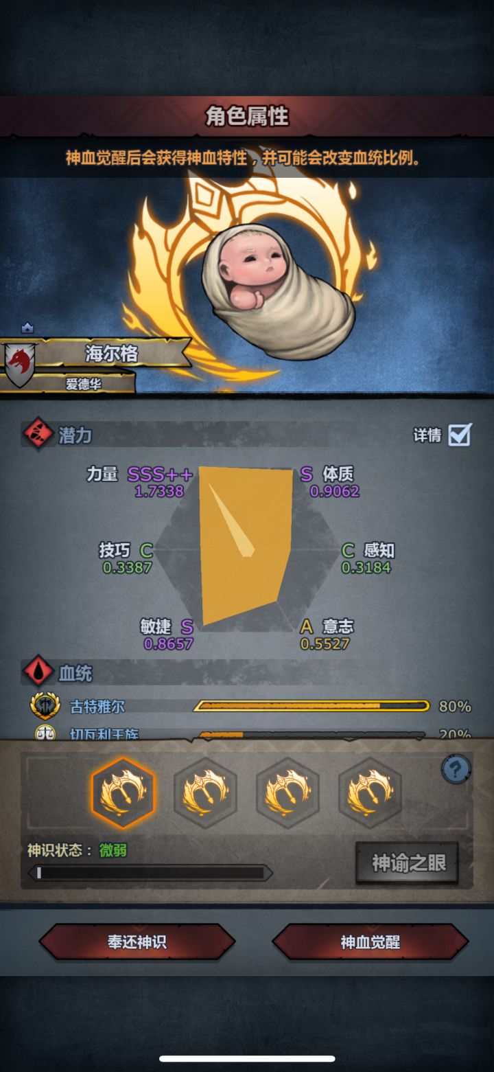 有必要要吗?截图