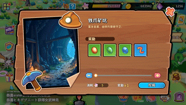 玩法情报 | 掘地寻宝，矿洞探秘