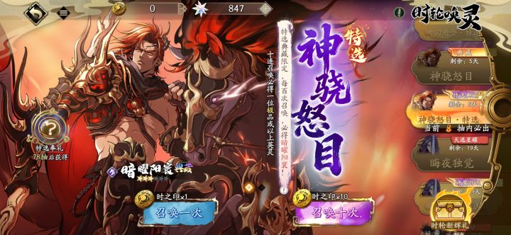 新手抽卡这么难吗截图