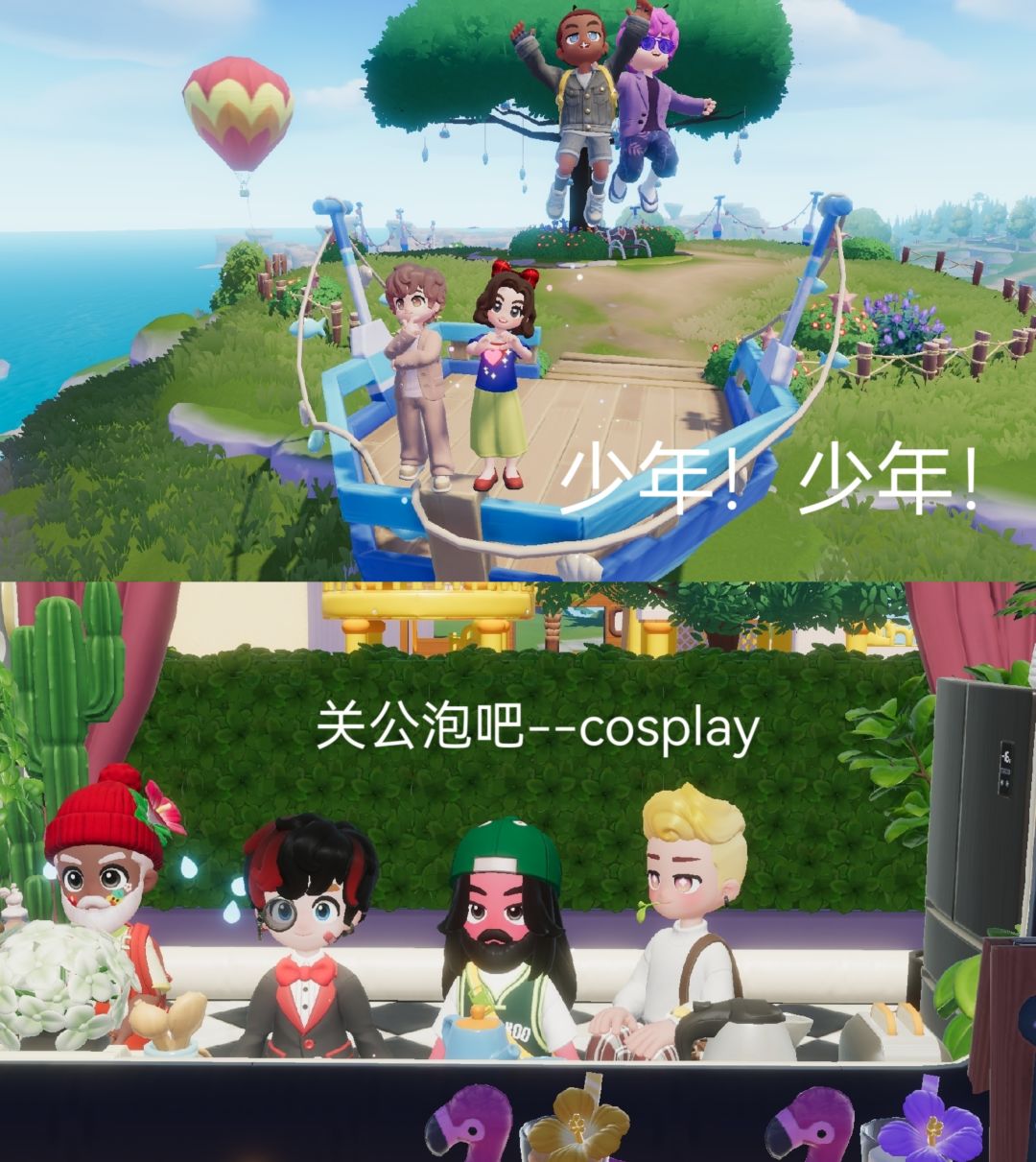特别鸣谢,排名分先后 3