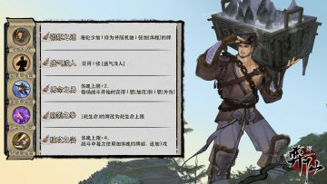 丹屠馗简单攻略