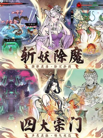 🔥山海仙路测试今日已经开启，一定不能错过