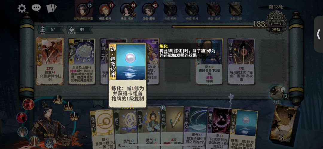 鲛珠无法复制澄心,over 1
