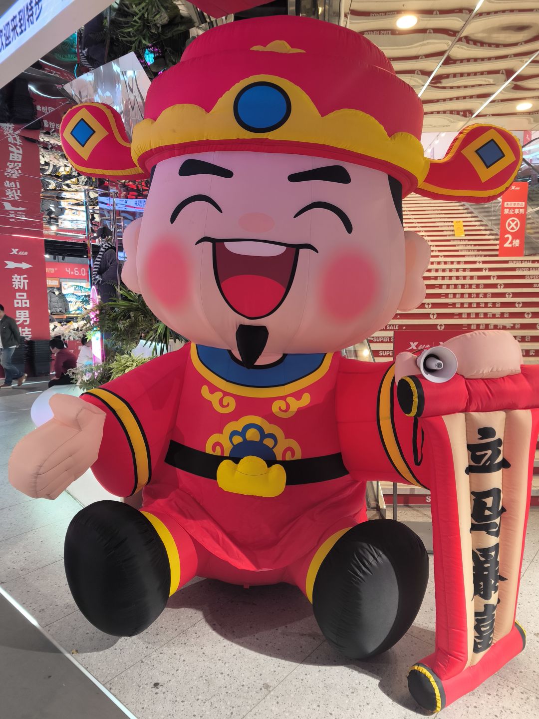 有无搭子 1