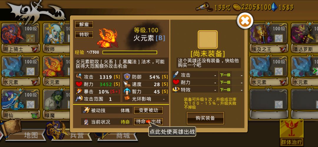 精彩截图分享 2026-8-25 2