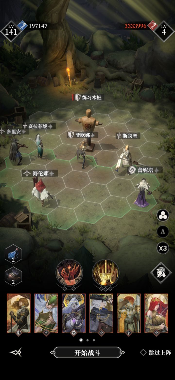 19万战也能过205截图