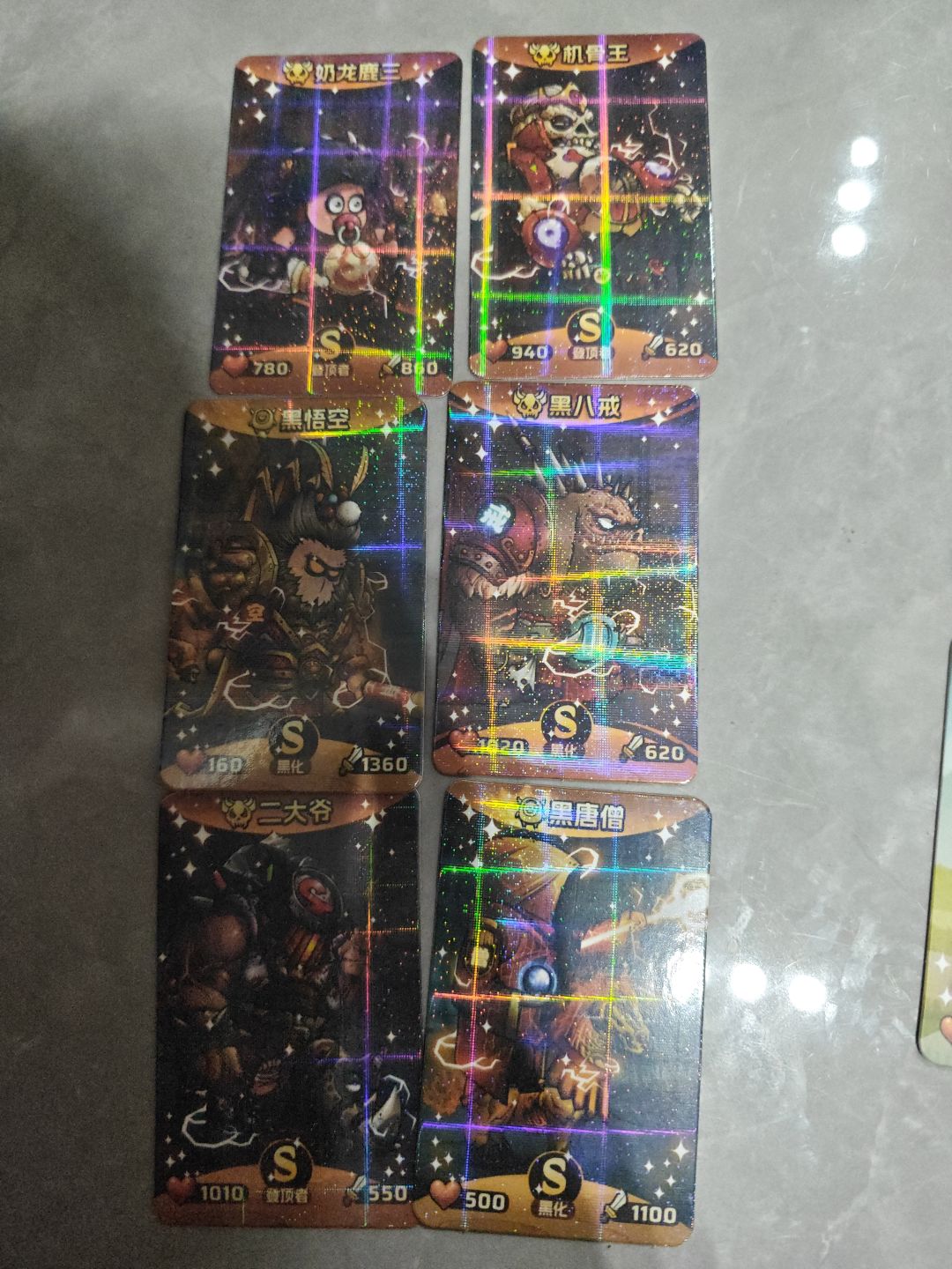 我要验牌!!! 4