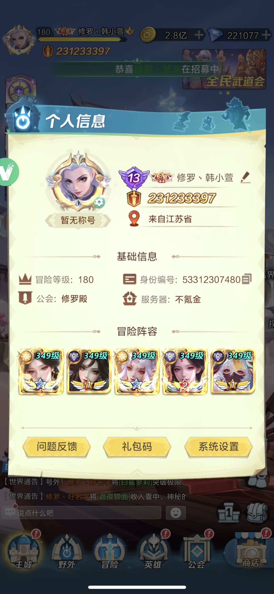 韩小萱之羊毛服60天打卡记录截图