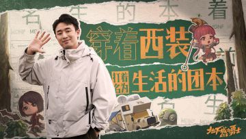 老友齐聚，来谈谈心吧！