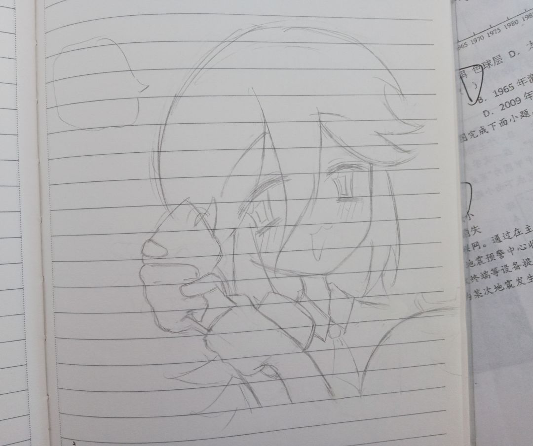 草稿 1