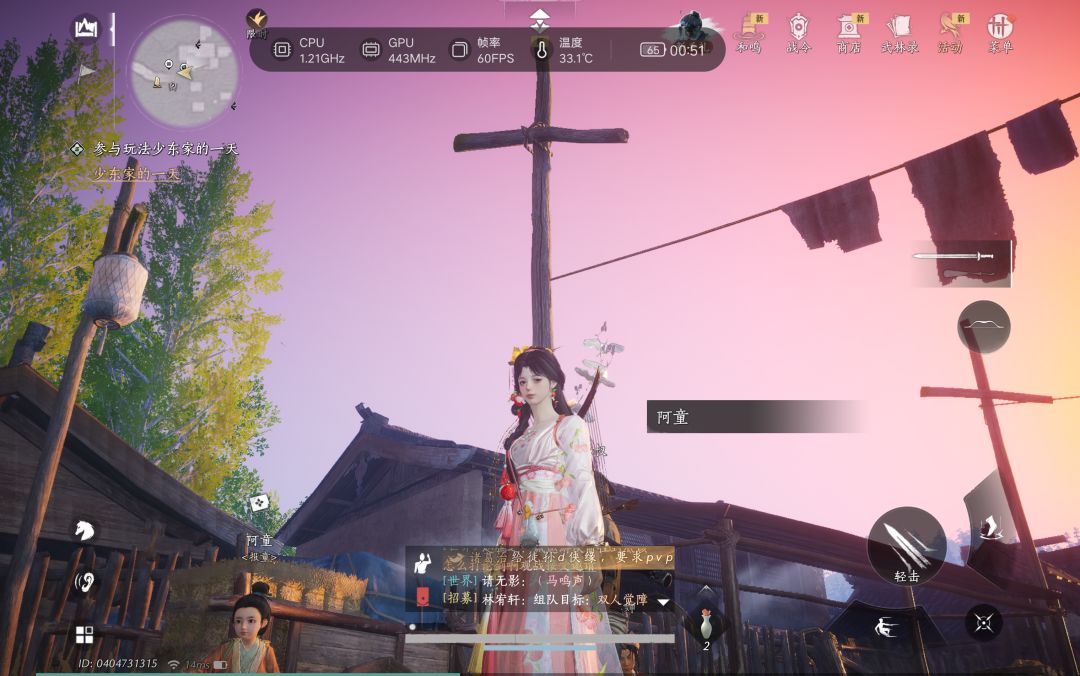不知道画质怎么才能开最高 2