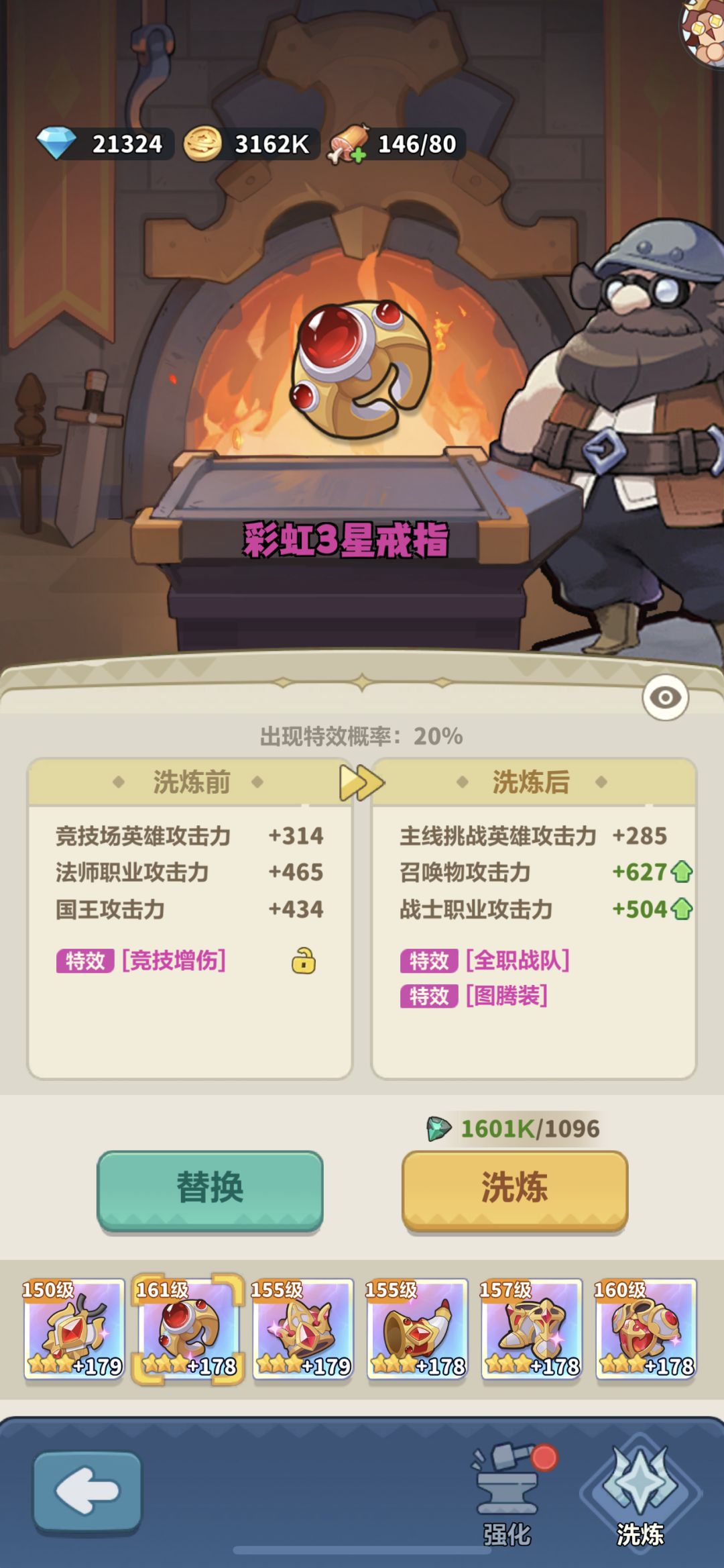 这一周的收益还是可以的👍 6