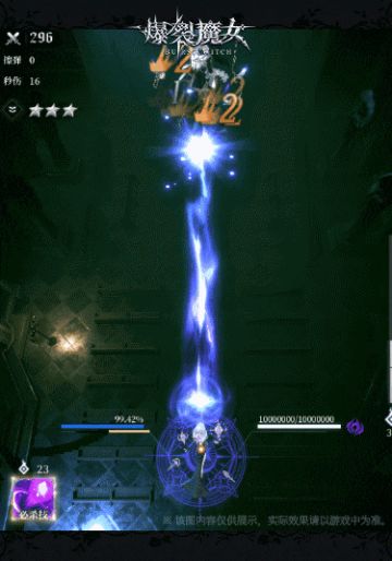 〓夜莺图书馆藏书：角色皮肤篇〓